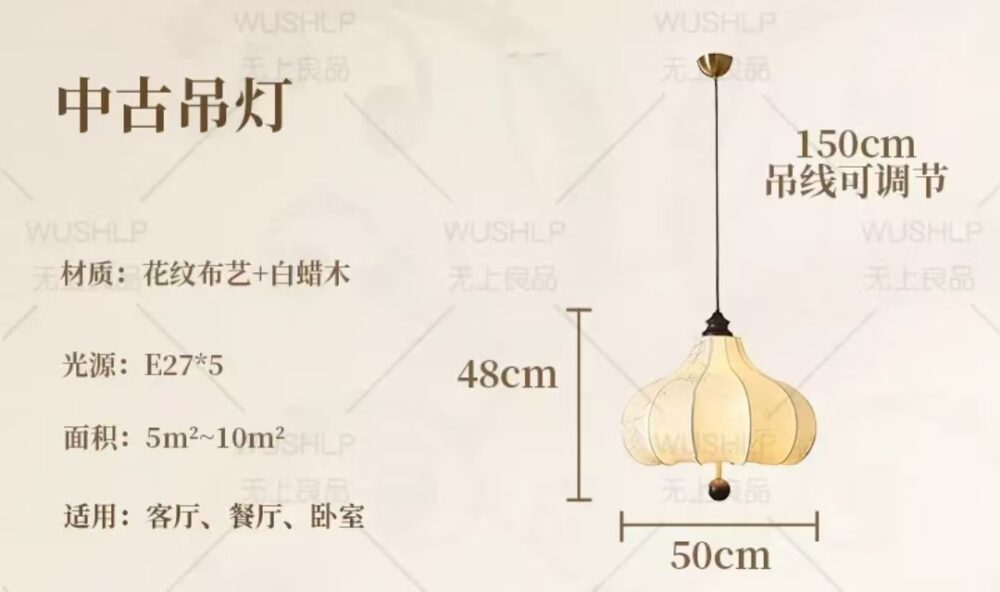 布艺吊灯 实木吊灯 — изображение 7