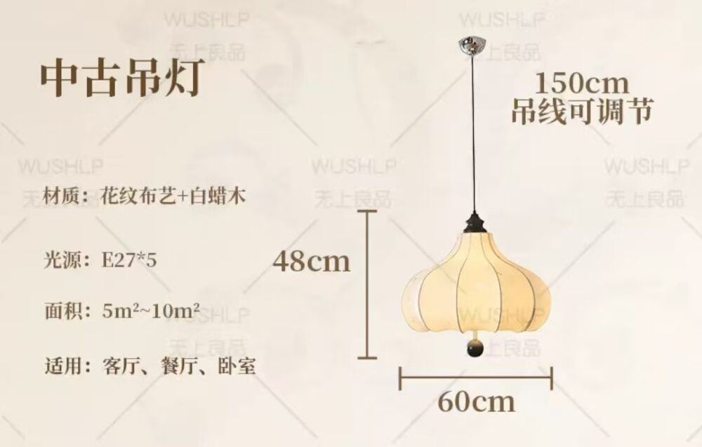 布艺吊灯 实木吊灯 — изображение 6
