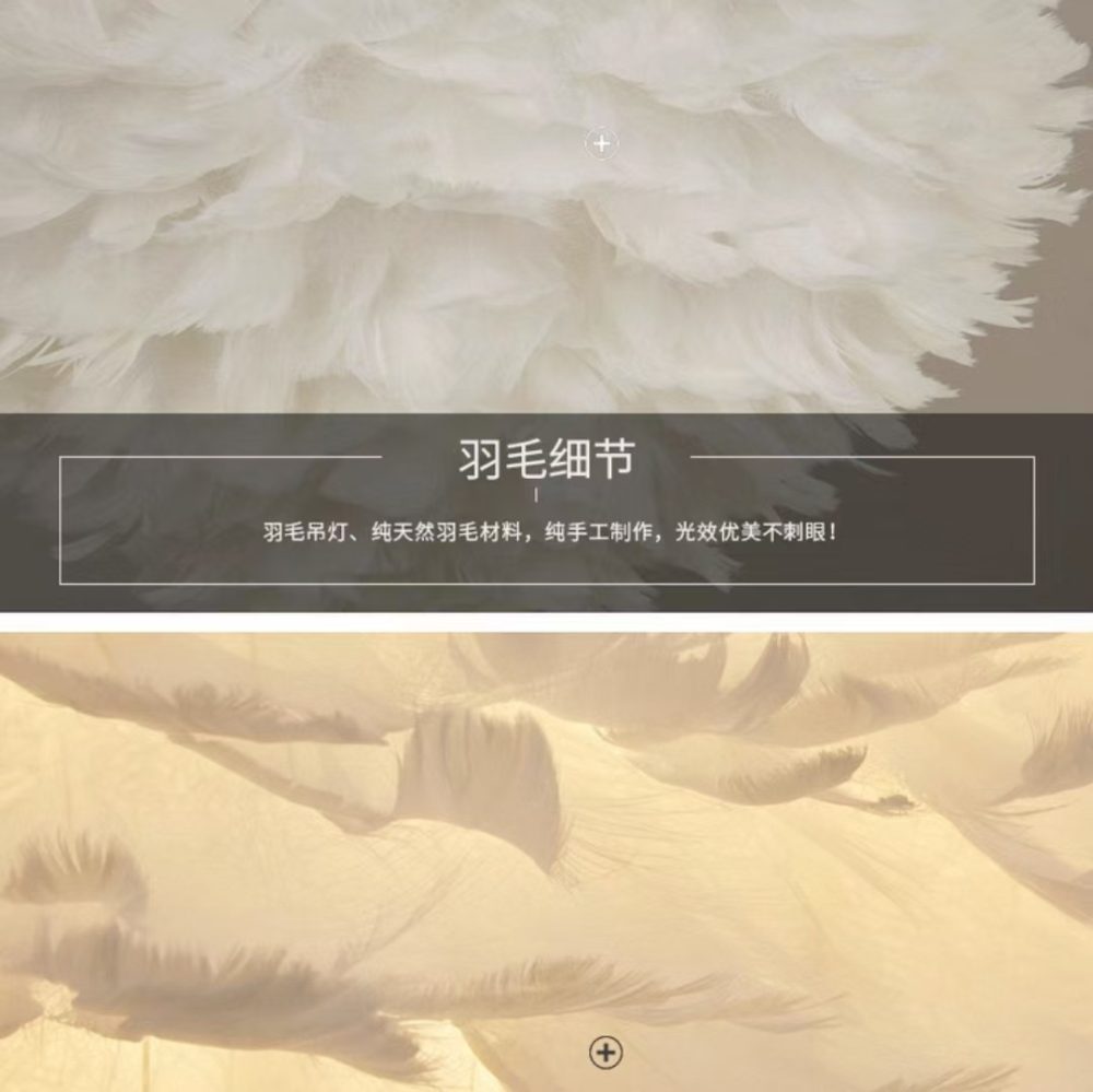 羽毛吊灯 — изображение 5